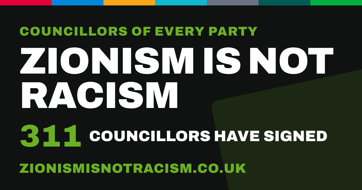 Zionism Is Not Racism: Councillors of every party